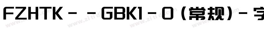FZHTK--GBK1-0 (常规)字体转换